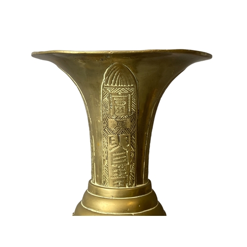 205 - Chinese Bronze / Brass Archaistic type Gu shape vase on stand.
30cm tall.