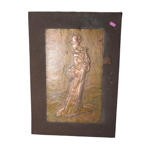 63 - Large Vintage Japanese Relief Copper Art Repousse Wall Hanging
