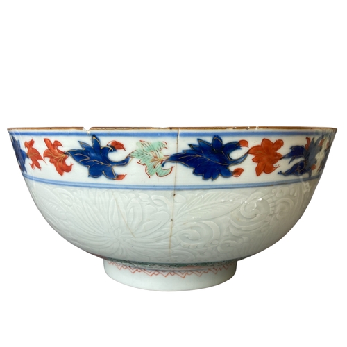 218 - A collection of Chinese export porcelain fruit bowls, Mug and a saucer.
Mainly damaged or repaired.