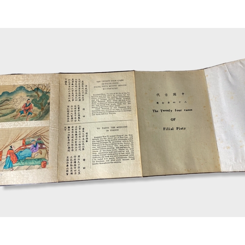 130 - Early 20th century Chinese Silk Wood bound book - The twenty four cases of Filial Piety