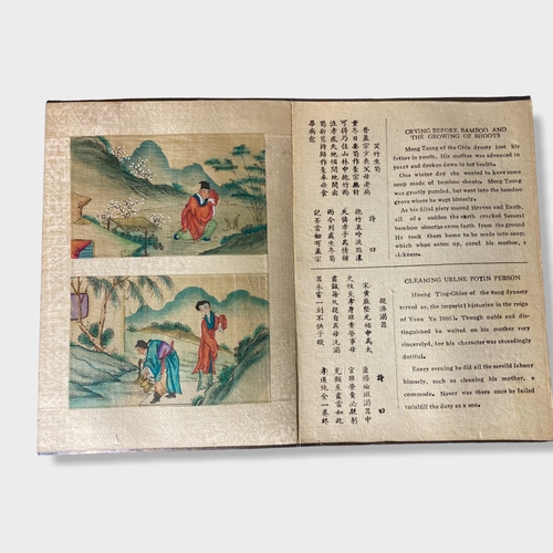 130 - Early 20th century Chinese Silk Wood bound book - The twenty four cases of Filial Piety