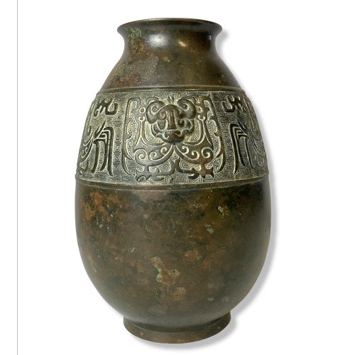 208 - A Chinese Bronze Archaic Bronze vase. Decorated with relief Taotie masks in carved band. 
22.5cm tal... 