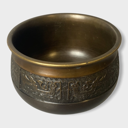 176A - A Large Heavy Chinese Bronze Censer, Archaistic style
9.5 x 16cm