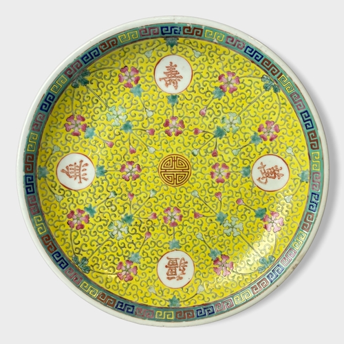 210C - A large Chinese Famille Jaune decorated porcelain dish.
34cm Dish