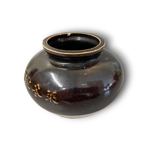 166 - A CHINESE BROWN GLAZE POTTERY GINGER JAR / POT. SCRIPT TO FRONT.
 8.5 X 12 CM