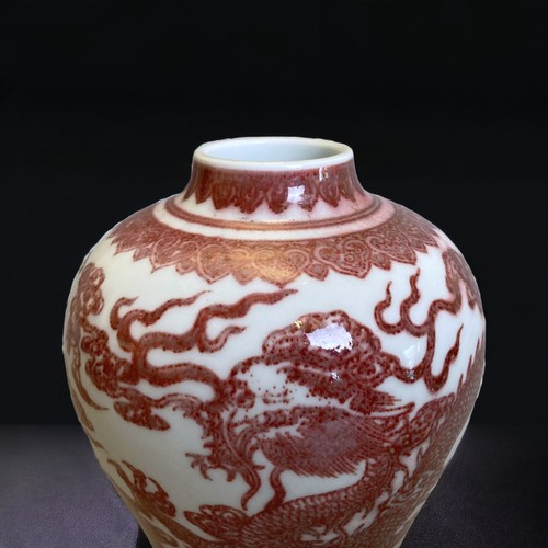 149 - A Chinese Copper Iron-red porcelain Vase. Painted Five-claw Dragons chasing a pearl amongst clouds, ... 