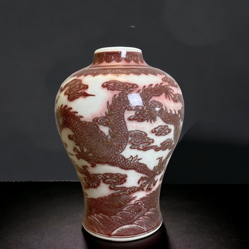 149 - A Chinese Copper Iron-red porcelain Vase. Painted Five-claw Dragons chasing a pearl amongst clouds, ... 