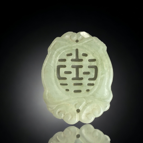 285 - A CHINESE JADE 'DOUBLE HAPPINESS' TOKEN.
60 X 40 MM