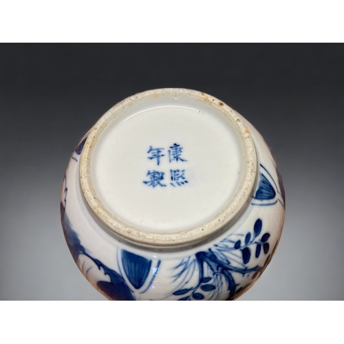 210A - A CHINESE QING DYNASTY BLUE & WHITE BRUSH WASHER. HAND PAINTED WITH WOMEN IN A FENCED GARDEN BORDERE... 