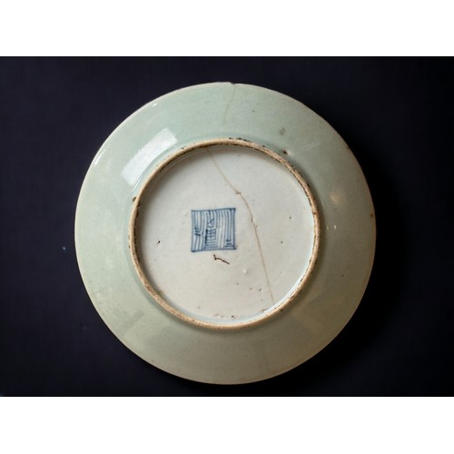 310 - A CHINESE QING DYNASTY FAMILLE ROSE ON CELADON PORCELAIN DISH.
KIDNEY SHAPED. 
TOGETHER WITH SIMILAR... 