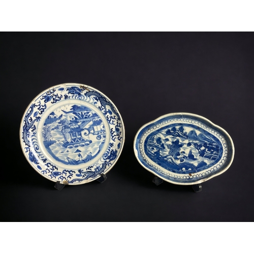 290A - A COLLECTION OF 19TH CENTURY CHINESE PORCELAIN.
ALL WITH DAMAGES & REPAIRS.