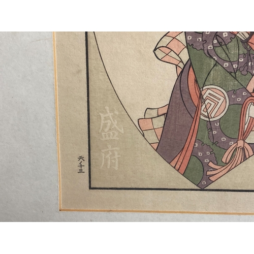 240A - IPPITSUSAI BUNCHO (1765-1792), JAPANESE WOODBLOCK PRINTS. TWO SHEETS FEATURED IN VOL 1 OF  EHON BUTA... 