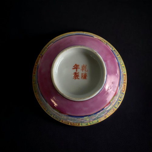 171 - A 19TH CENTURY CHINESE MUN SHOU ENAMEL PAINTED RICE BOWL, WITH STAND & LID.
FOUR CHARACTER MARKS TO ... 