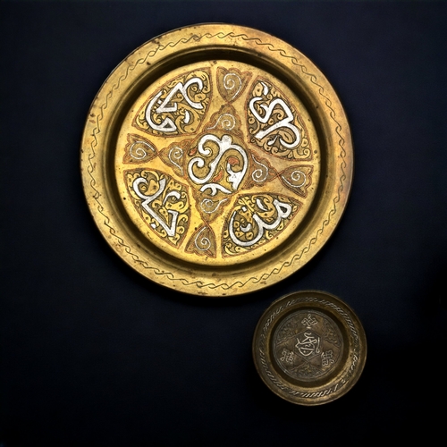 292 - A VINTAGE EGYPTIAN CAIRO WARE MIXED METAL TRAY & DISH.