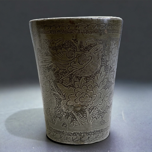 277 - A CHINESE ENGRAVED METAL CUP. DEPICTING LEAPING HORSES? TO FRONT & BIRDS AMONGST BLOSSOMS TO VERSO. ... 