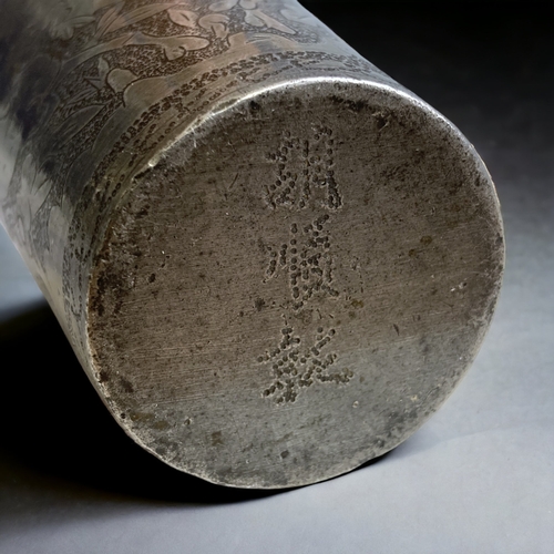 277 - A CHINESE ENGRAVED METAL CUP. DEPICTING LEAPING HORSES? TO FRONT & BIRDS AMONGST BLOSSOMS TO VERSO. ... 