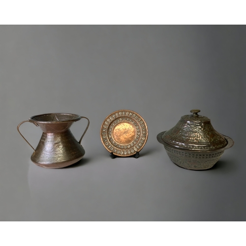 307 - A COLLECTION OF ANTIQUE ASIAN METAL WARES. INCLUDING AN ISLAMIC LIDDED COPPER DISH, A TURKISH TWIN-H... 