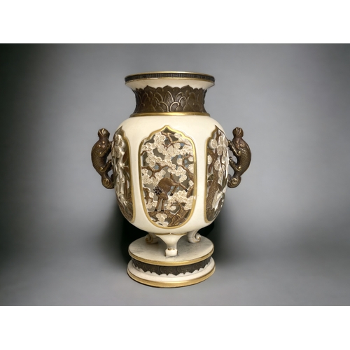 613 - A Royal Worcester Aesthetic porcelain vase. 
Reticulated Japanese inspired design, depicting a Monke... 