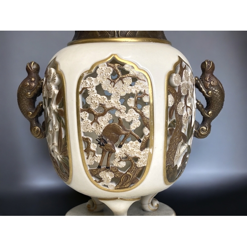 613 - A Royal Worcester Aesthetic porcelain vase. 
Reticulated Japanese inspired design, depicting a Monke... 