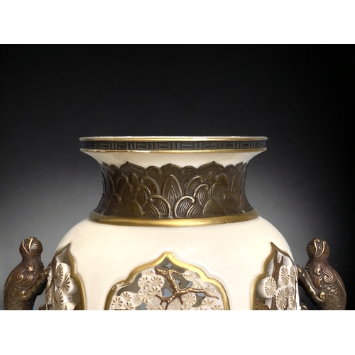 613 - A Royal Worcester Aesthetic porcelain vase. 
Reticulated Japanese inspired design, depicting a Monke... 