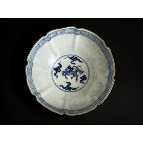 71 - A Chinese republic 'Eggshell' porcelain octagonal bowl. Decorated in blue & white 'Ming' style. Mark... 