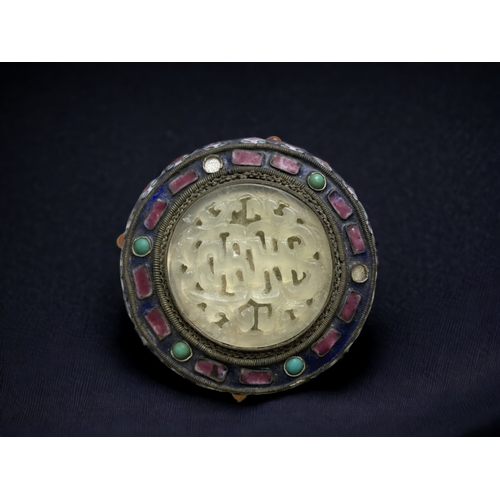 96 - A CHINESE SILVER & ENAMEL BOX WITH WHITE JADE MOUNTED LID. REPUBLIC PERIOD.
INLAID WITH TURQUOISE & ... 