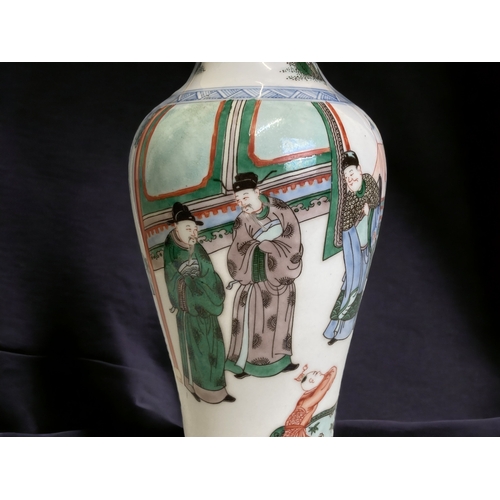 94 - A CHINESE FAMILLE VERTE PORCELAIN VASE. ENAMELS PAINTED COURT SCENES. BLUE BORDER PATTERN TO SHOULD ... 