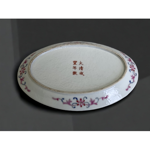 93 - A PAIR OF CHINESE PORCELAIN OVAL DISHES. YELLOW GROUND, WITH ENAMELS PAINTED IN FAMILLE ROSE PALETTE... 