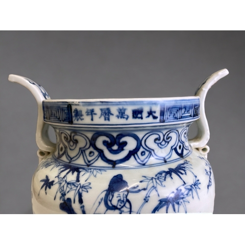 77 - A rare Chinese porcelain censer.
Ming dynasty.
Decorated with three immortals.
Wanli marks.