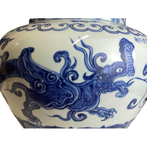 71A - A Large Chinese Yuan Style Globular Blue and White Jar