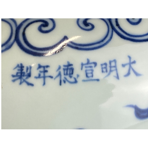 71A - A Large Chinese Yuan Style Globular Blue and White Jar