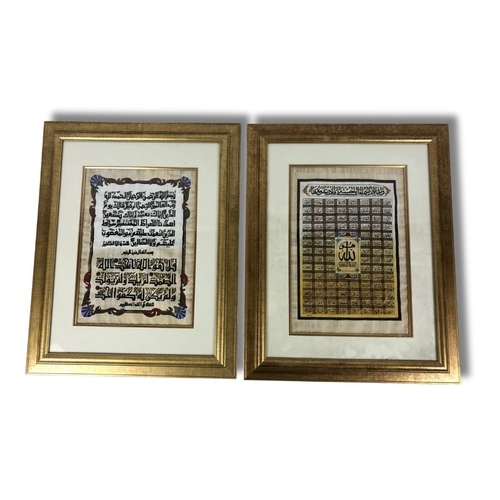 84 - Pair of Islamic Font on Papyrus Manucripts