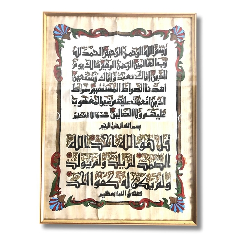 84 - Pair of Islamic Font on Papyrus Manucripts