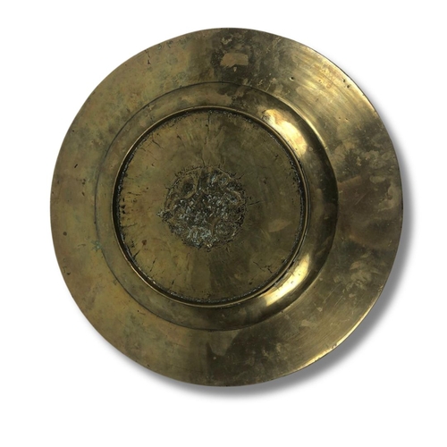 177 - Chinese Brass/Bronze Plate