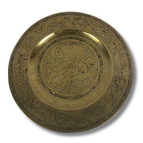 177 - Chinese Brass/Bronze Plate