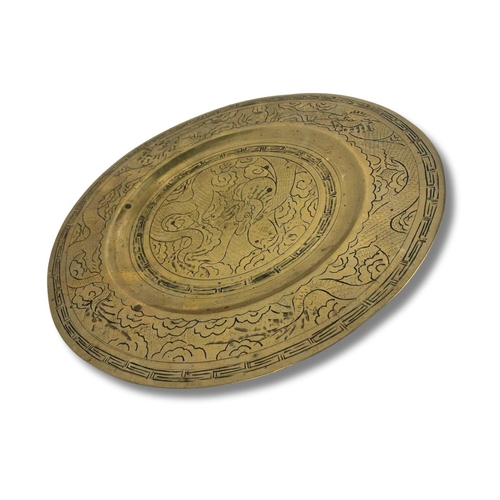 177 - Chinese Brass/Bronze Plate