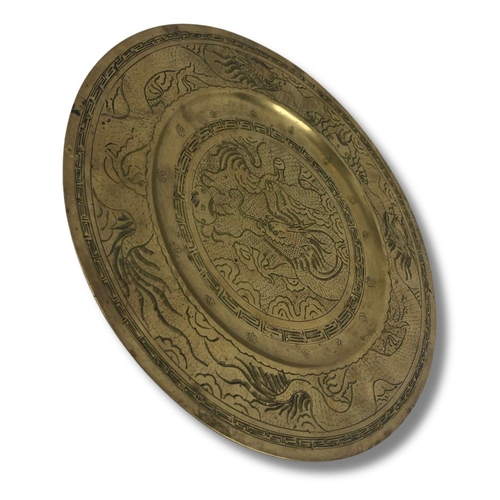 178 - Chinese Brass/Bronze Plate