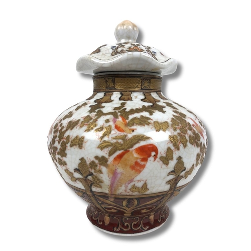 311 - Oriental Pot with Lid