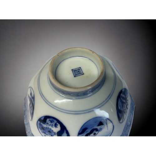 161 - A JAPANESE BLUE & WHITE PORCELAIN BOWL. 
Edo / Meiji period.
Octagonal form, painted with circular p... 