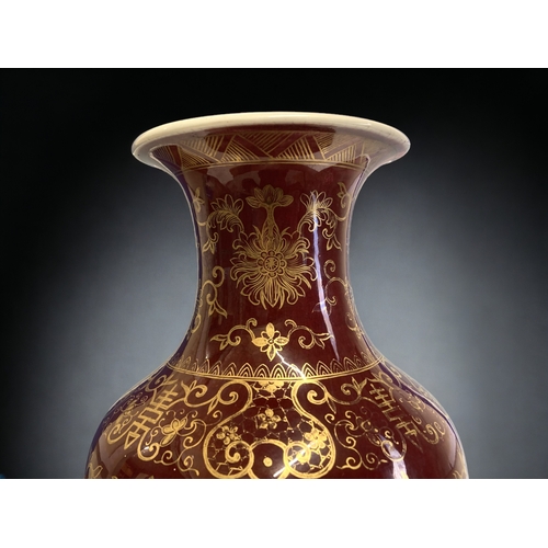 60 - A large Chinese Langyao porcelain vase. Gilt decoration added later probably late 19thC. Qing dynast... 