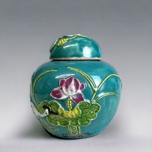 101 - A Chinese Enamel Painted Relief Decorated Ginger Jar. Late Qing dynasty. 
