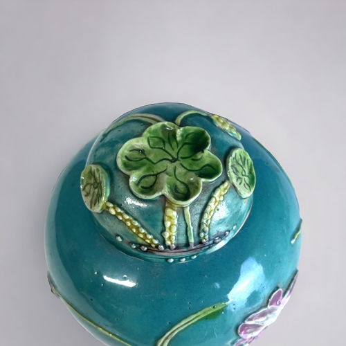 101 - A Chinese Enamel Painted Relief Decorated Ginger Jar. Late Qing dynasty. 
