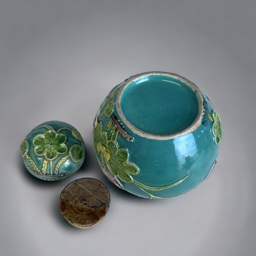 101 - A Chinese Enamel Painted Relief Decorated Ginger Jar. Late Qing dynasty. 
