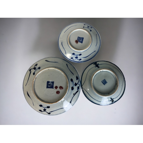 125 - A collection of five Chinese 'Kitchen Qing' porcelain dishes. 
Blue & white hand painted foliate des... 