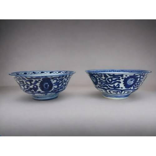 127 - Three Chinese porcelain 'Kitchen Qing' bowls.
Qing dynasty.
Blue & white painted floral patterns.