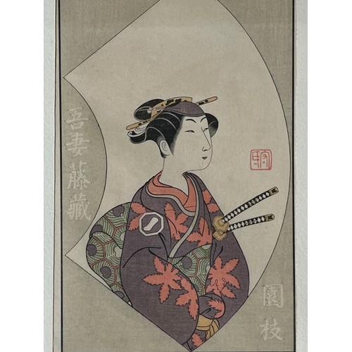 152 - Pair of Japanese woodblock prints - Early 20th century. 