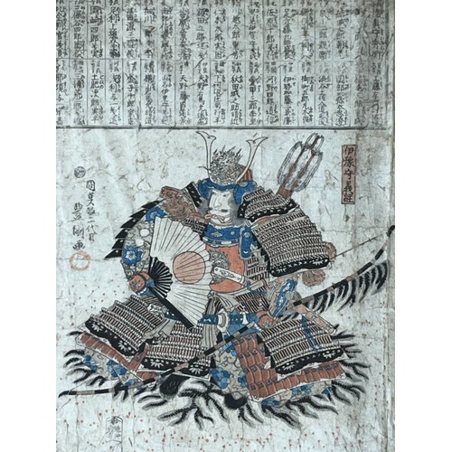 155 - Kuniyoshi Utagawa (1798-1861) - Period Samurai Woodblock print, signed and with character marks
Heig... 