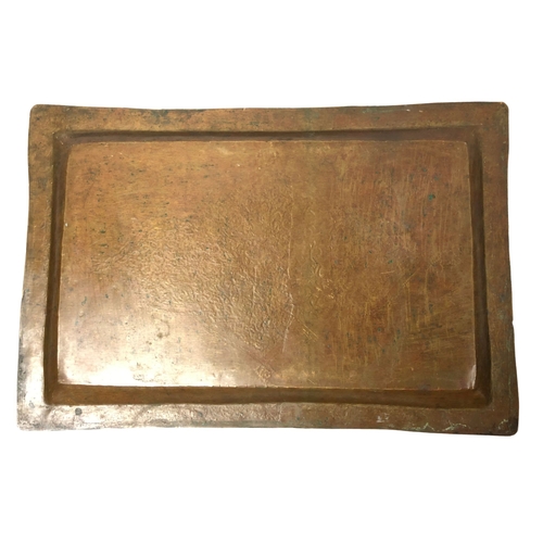 137 - Persian Islamic Tray 19th Century