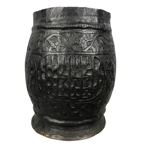 138 - Persian Metal Cup Middle Eastern Possibly 18th Century, embossed with foliate designs and kufic scri... 