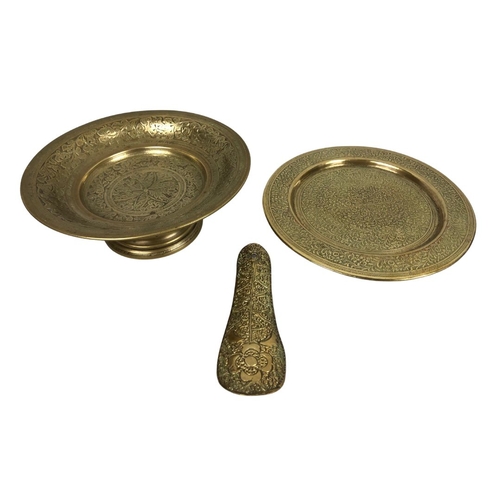 146 - Vintage Indian Small Tray Kashmiri Pattern, Vintage Indian Brass Tazza, Vintage Indian Brass Shoe Ho... 